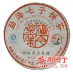 2009年400克顶级茶王青饼
