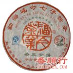 2009年357克茶王青饼