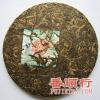2006年福今400克班章茶王青饼